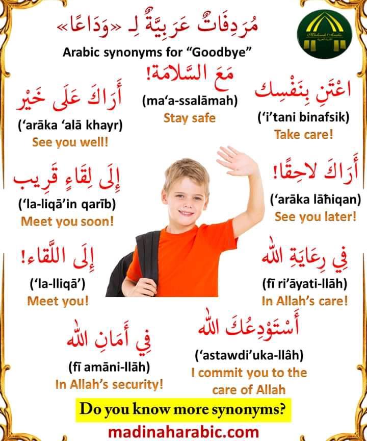 Learn Arabic