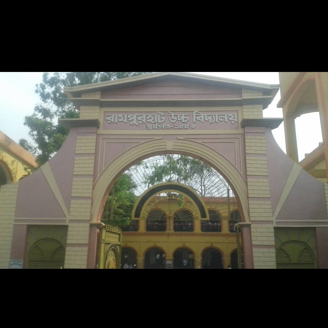 Rampurhat High School Friends