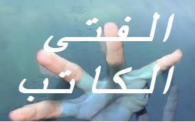 كلمات عني