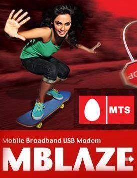 MTS STORE DELHI NCR | Delhi
