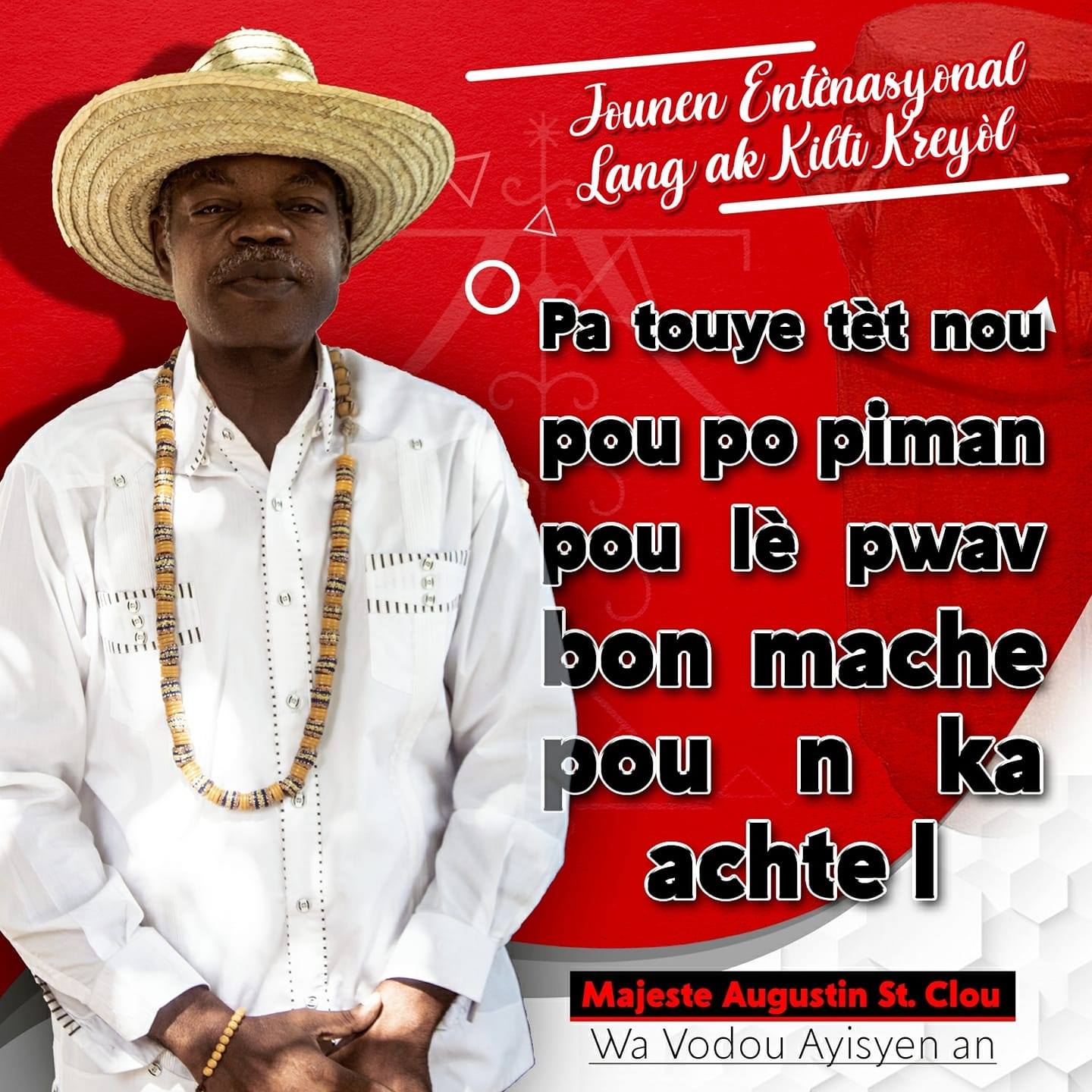 Wayom Vodou Dayiti
