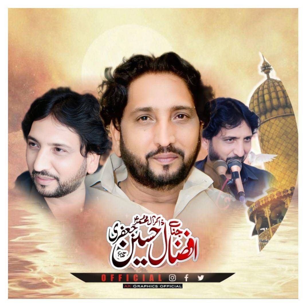 Ghulam Raza