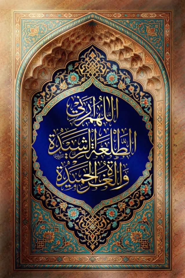 تلاوت یک فراز در سه مقام مهم قرآنی💚 🏷️ تقدیم به نگاه و شنیدار شما - آیا ...