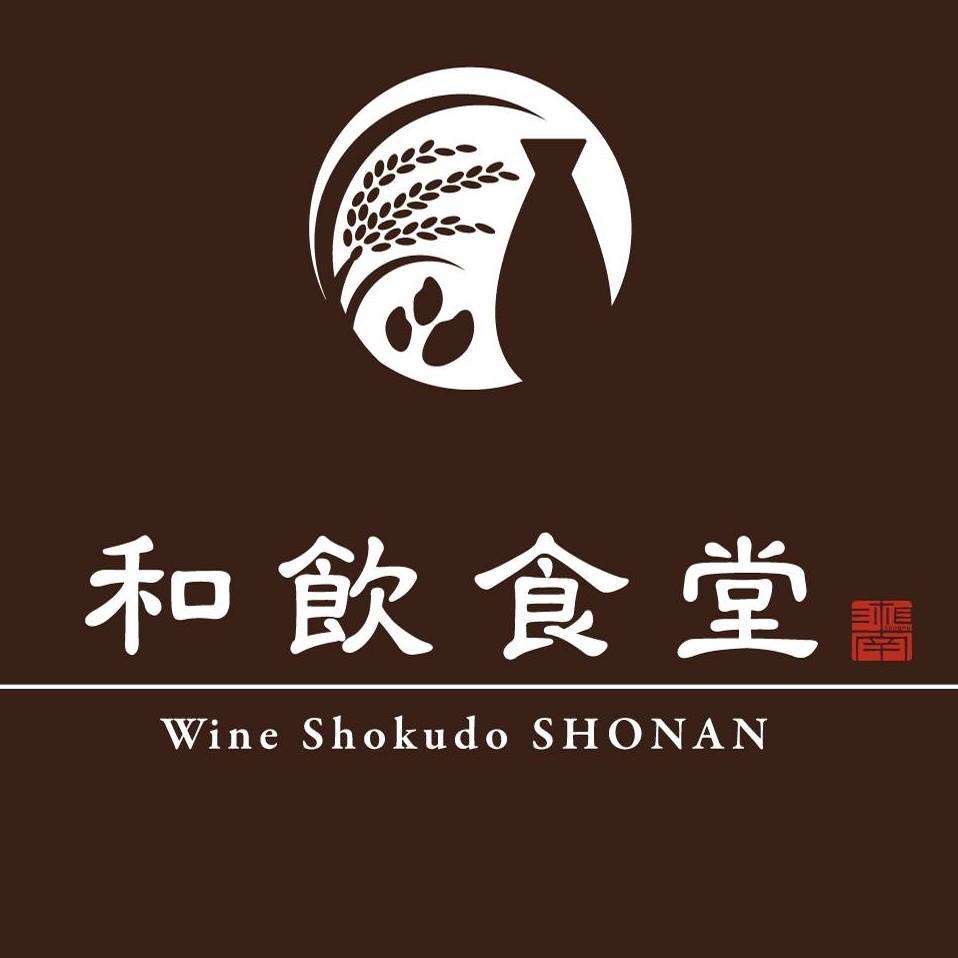 和 飲食 堂 湘南 店