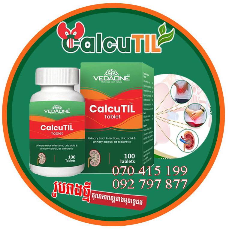 Dr. Calcutil 0977768682 | Phnom Penh