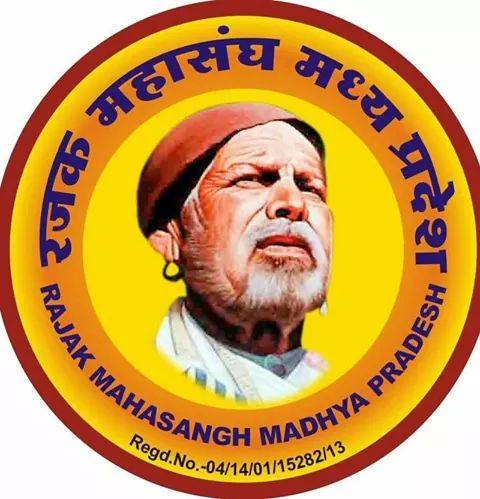 PANNA RAJAK Mahasangh