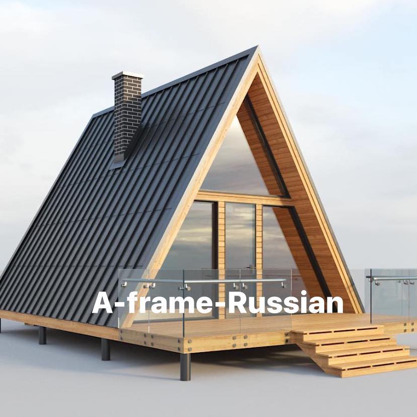 a_frame_russian