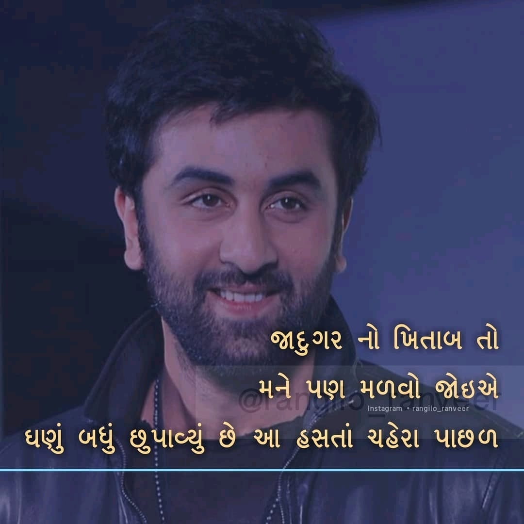 bablu raj