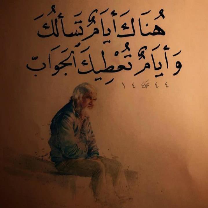 كنا وما زلنا