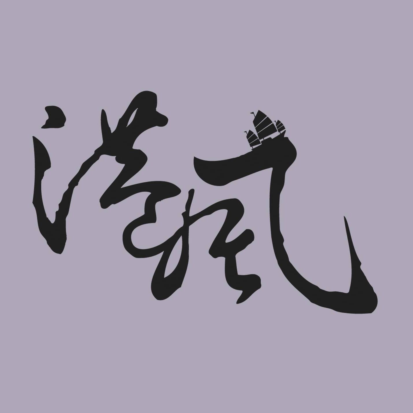 HKChristians 港風之谷