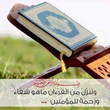 ئارامی دڵ