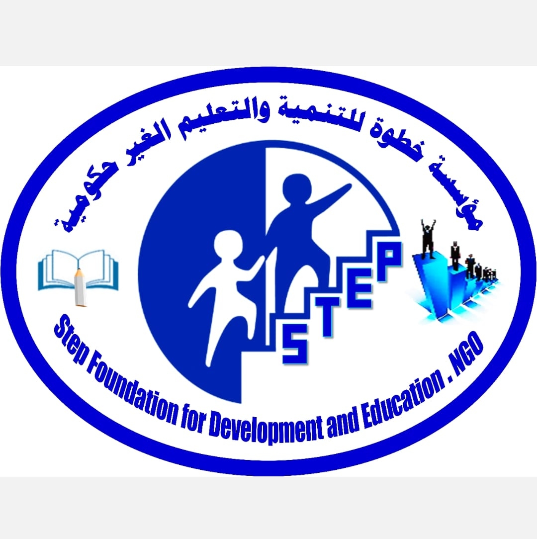 STEP Foundation for Development and Educationمؤسسة خطوة للتنمية ...