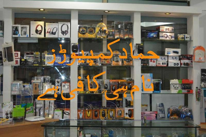 Hammad Computers