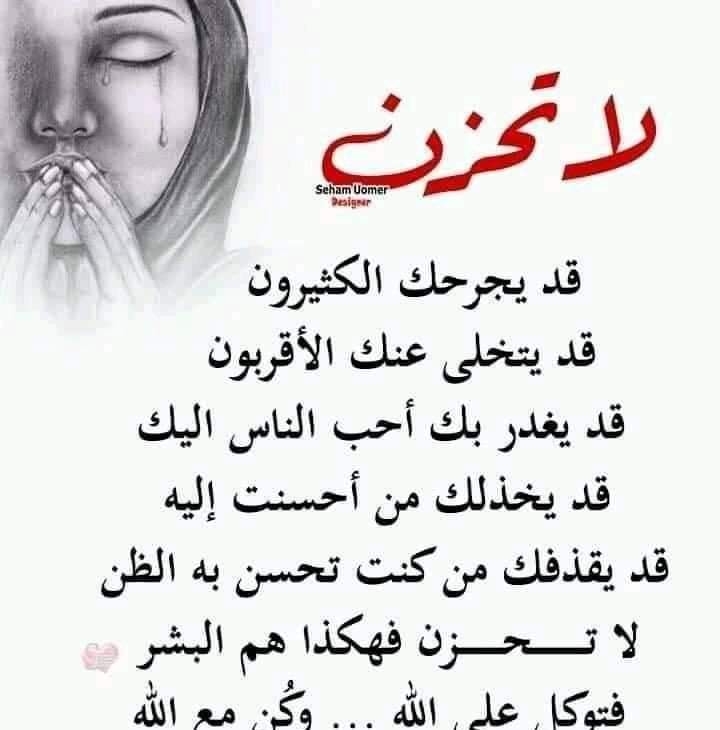منورين الدنيا كلها يا غالي
