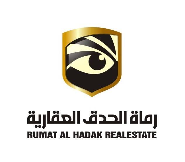 Rumat Al hadak Real Estate | Khartoum