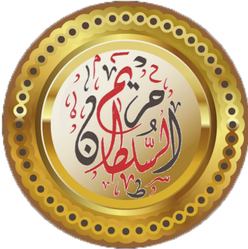 nasiriyah