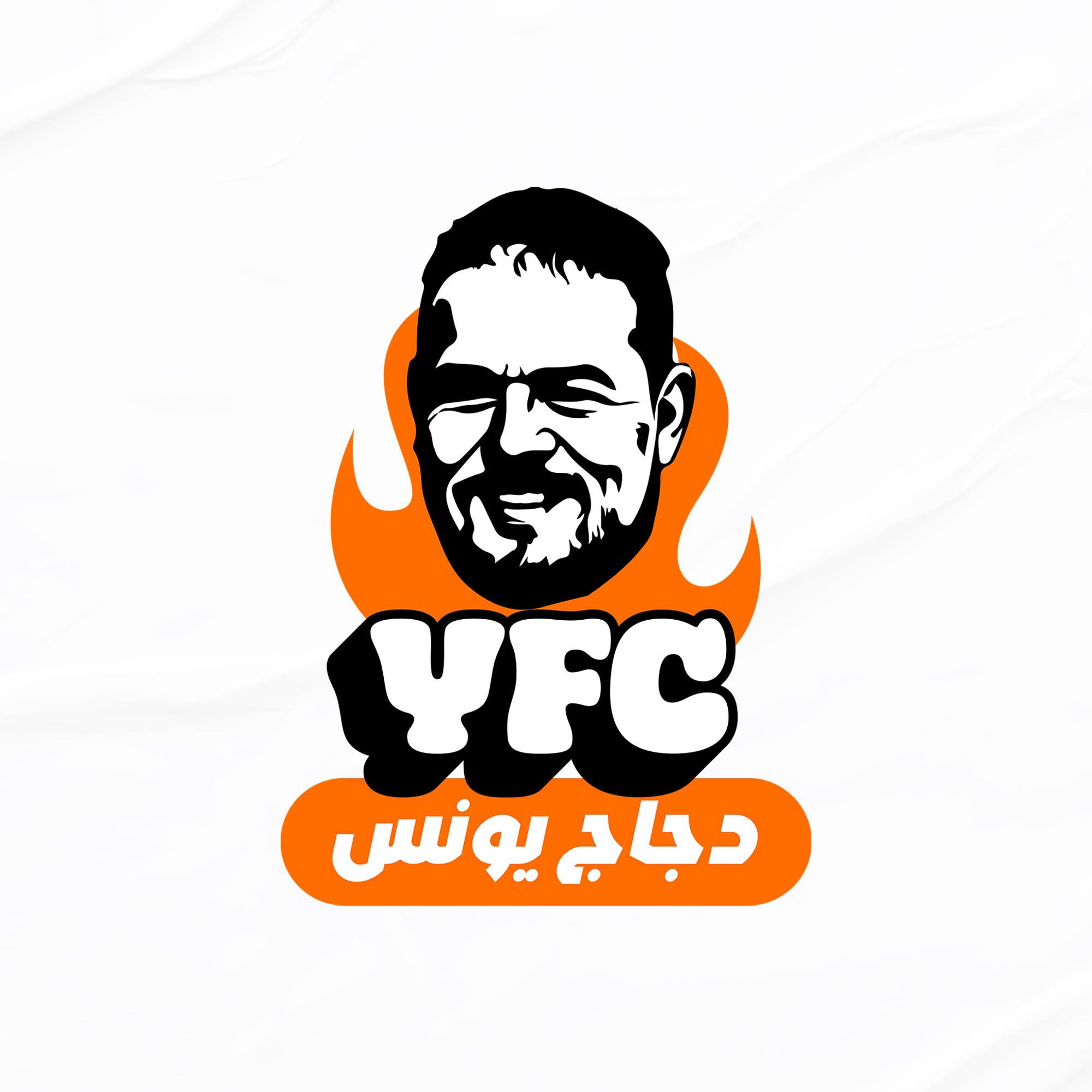 دجاج يونس | Qena