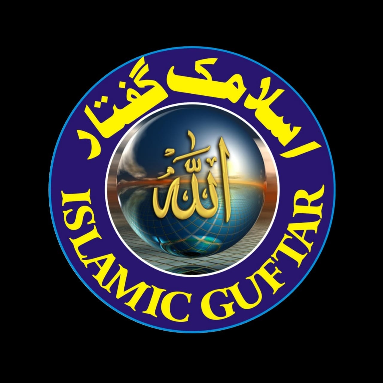 Islamic guftar