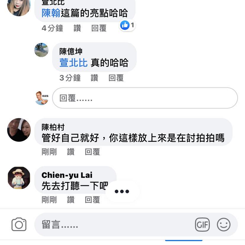 新營5599是誰