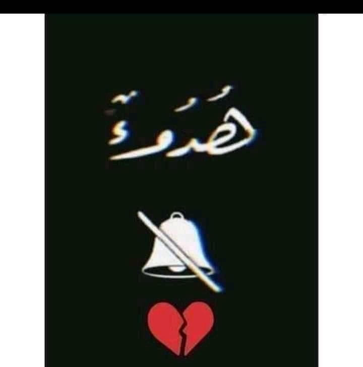 رباح علي رباح
