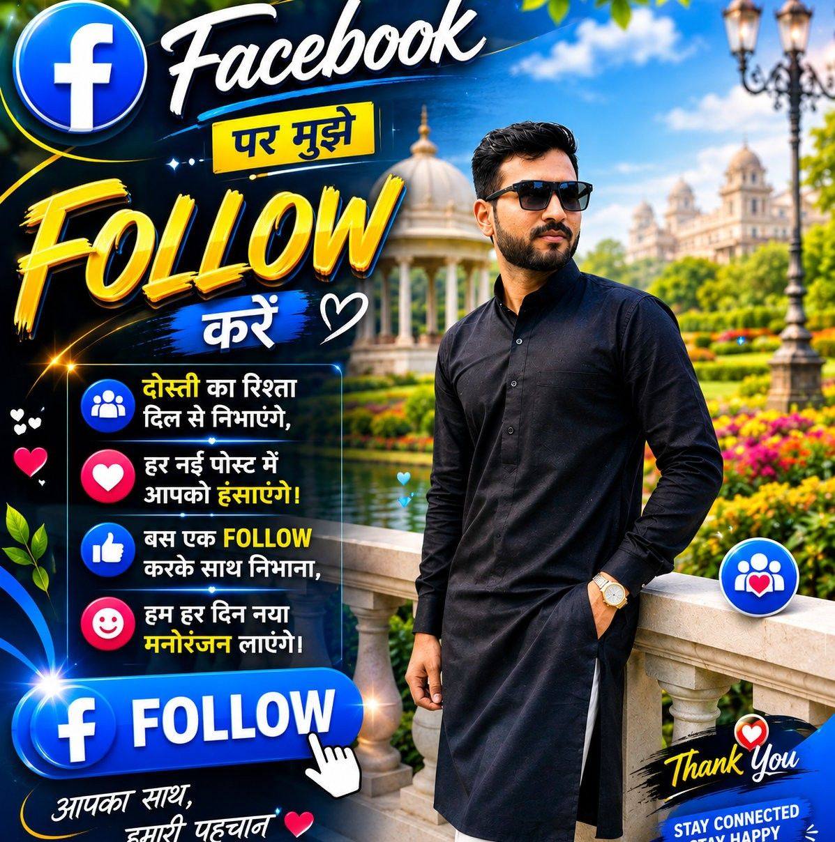millionaire_business_skills