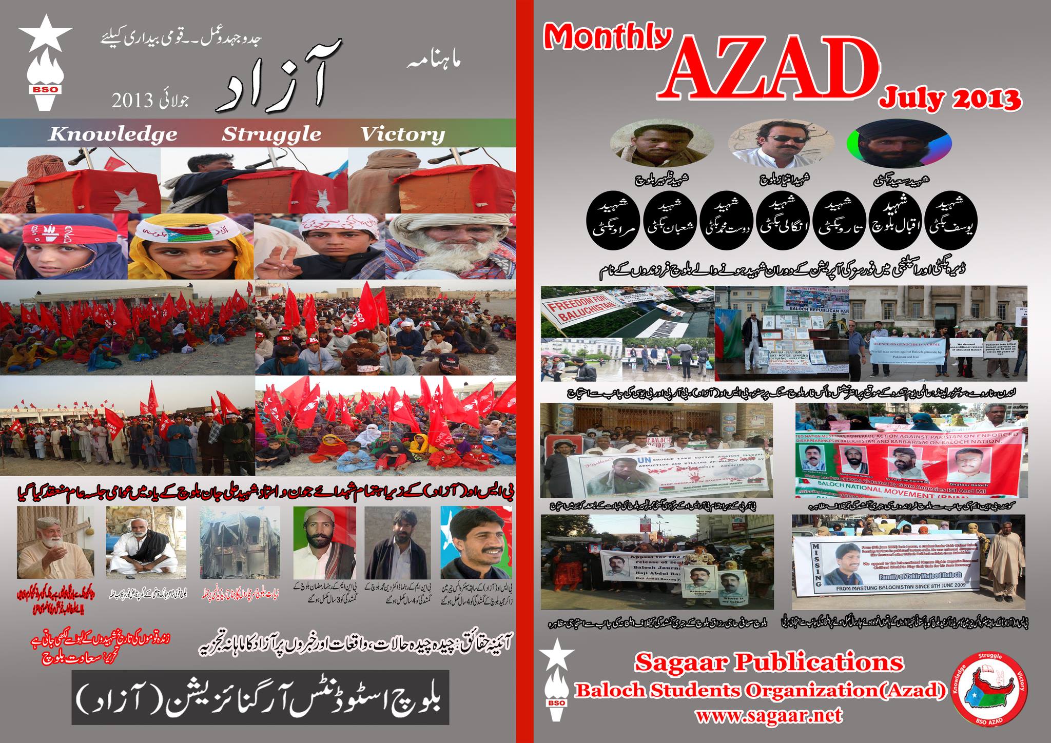 Azad Magazine