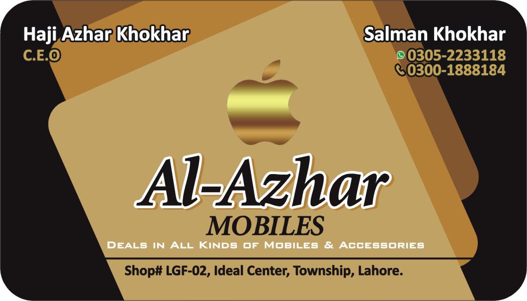 al-azhar-mobiles