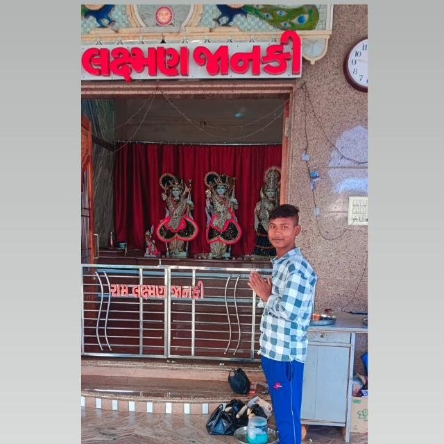 Rishabh Ranjan Brand