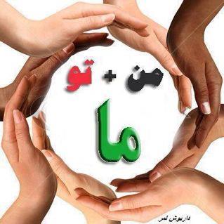 Afghans unity