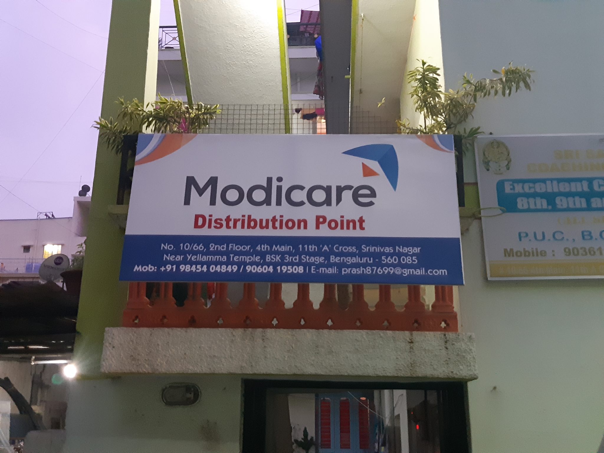Srinivasanagara Modicare DP | Bangalore