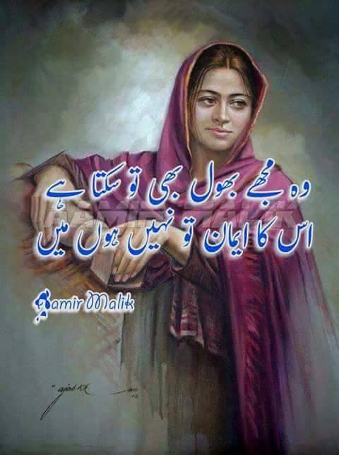 Anam rizvi