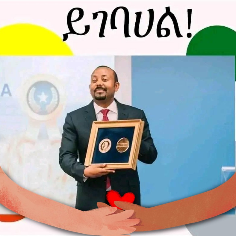 Hussen Dima