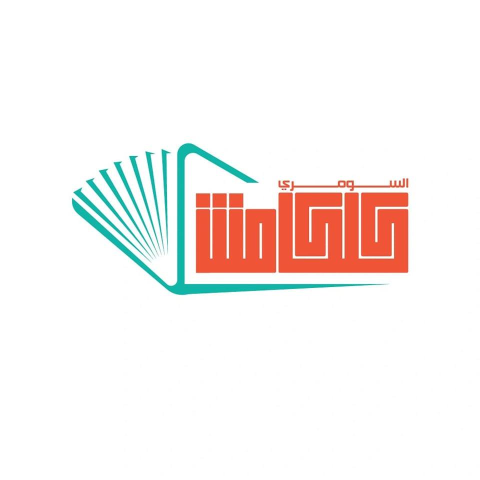 الحواري - #الجهاد_في_الدين_الإلهي س1/ هناك مَنْ يشكل على الإسلام بالعنف ...