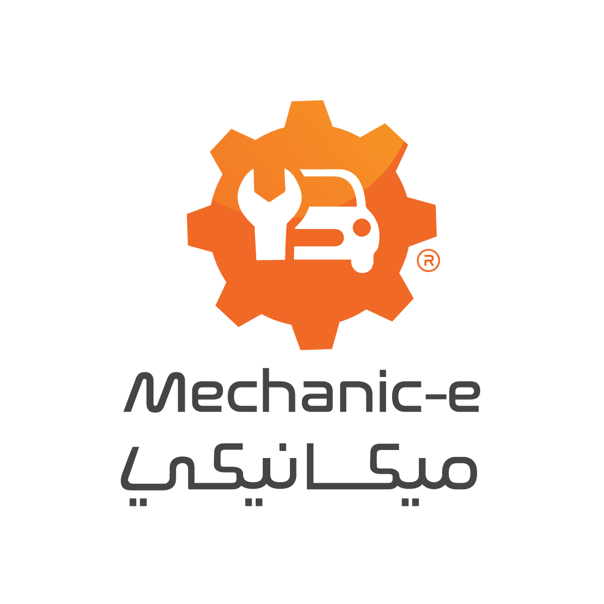 mechanic-e-added-a-new-mechanic-e