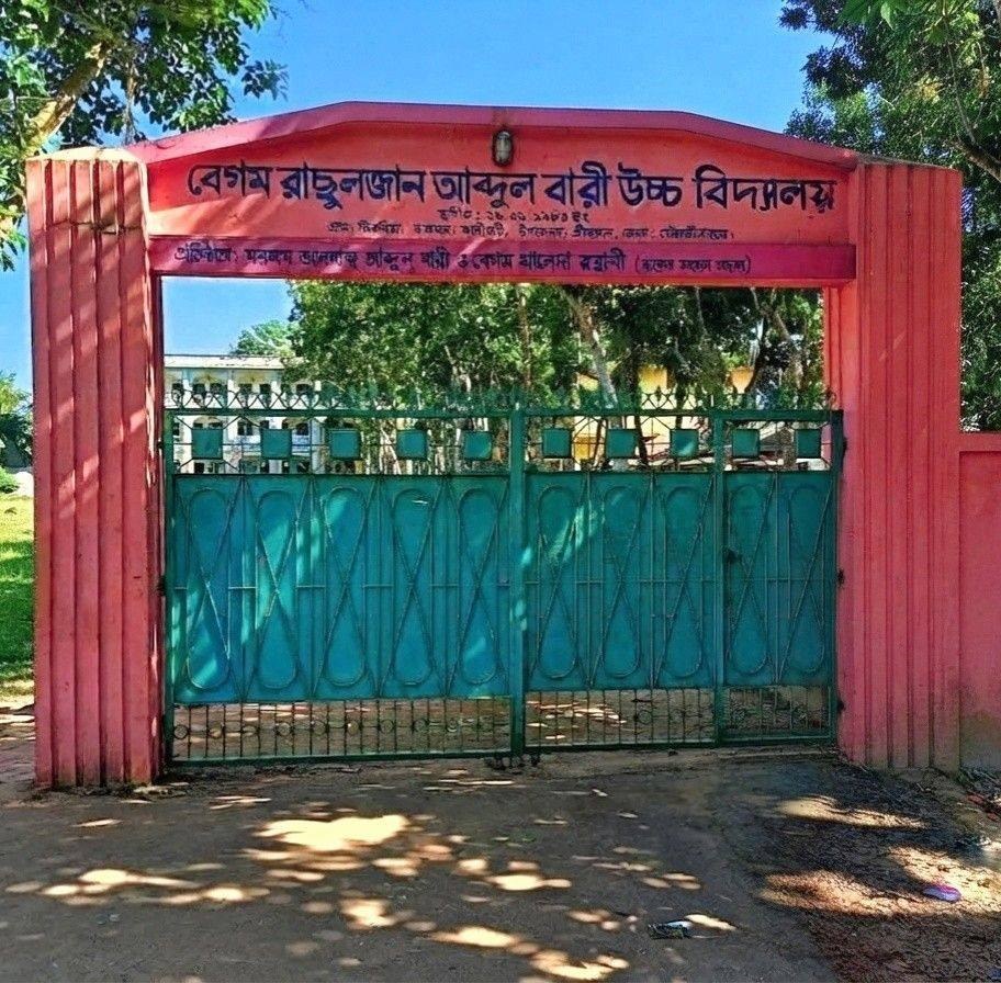 Begum Rasul Jan Abdul Bari High School | Sylhet