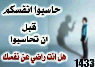 كن مع الله