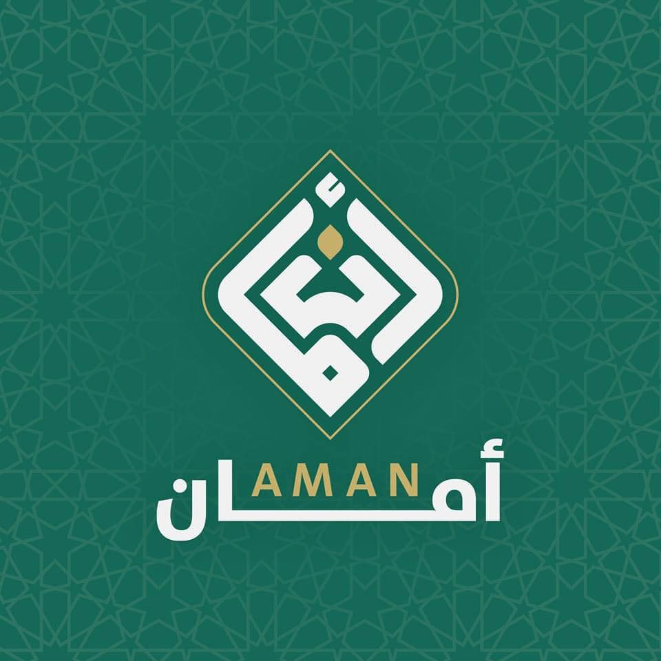 Aman - أمان