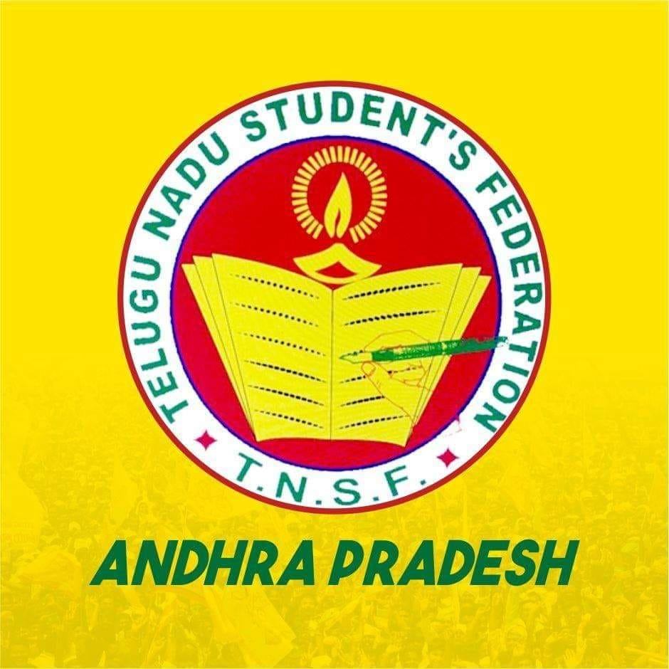 Nuzvid TNSF | Nuzvid