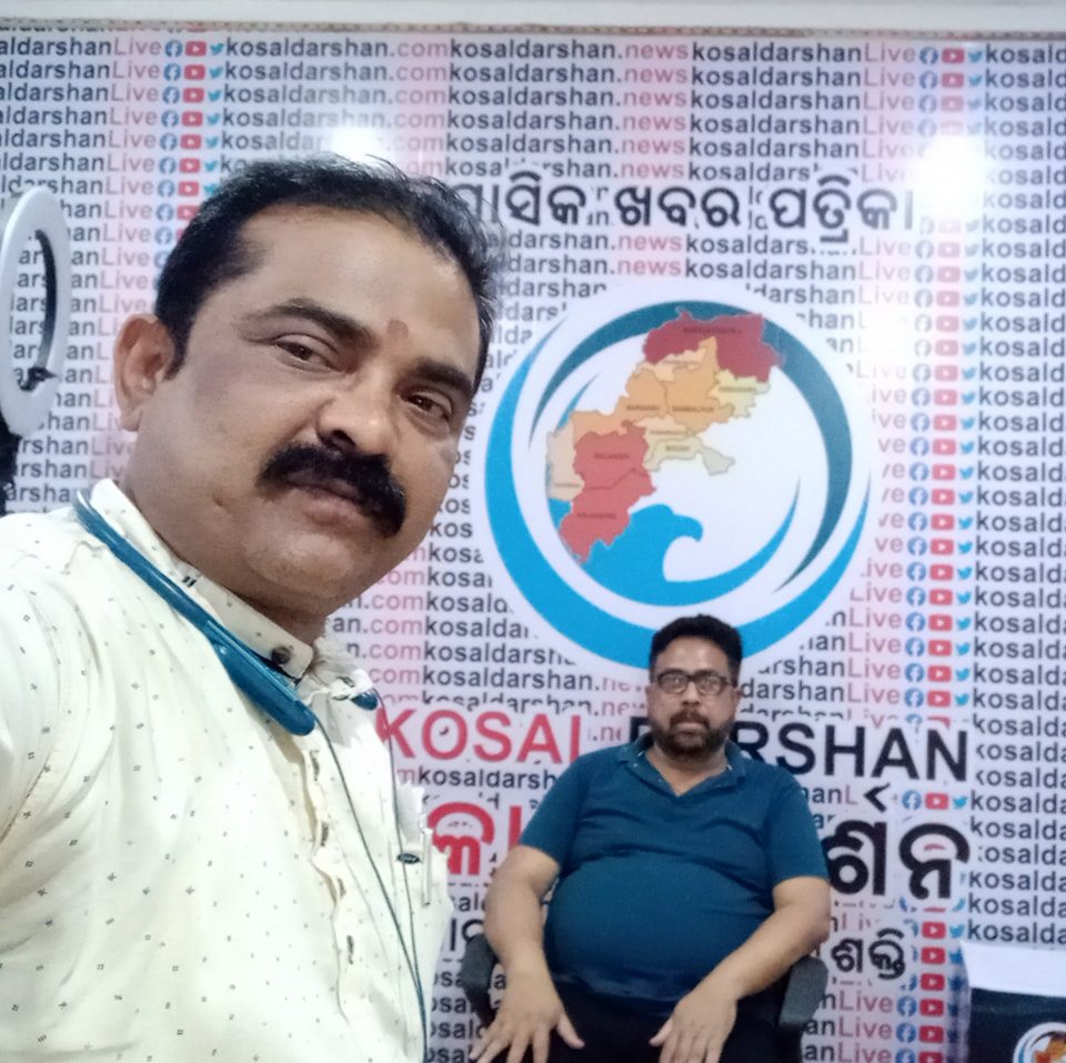 Kosal Darshan
