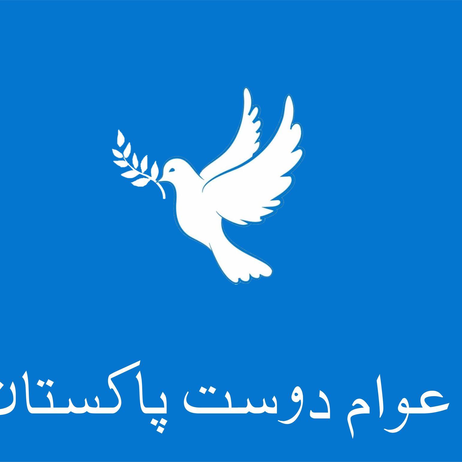 Awam Dost Pakistan