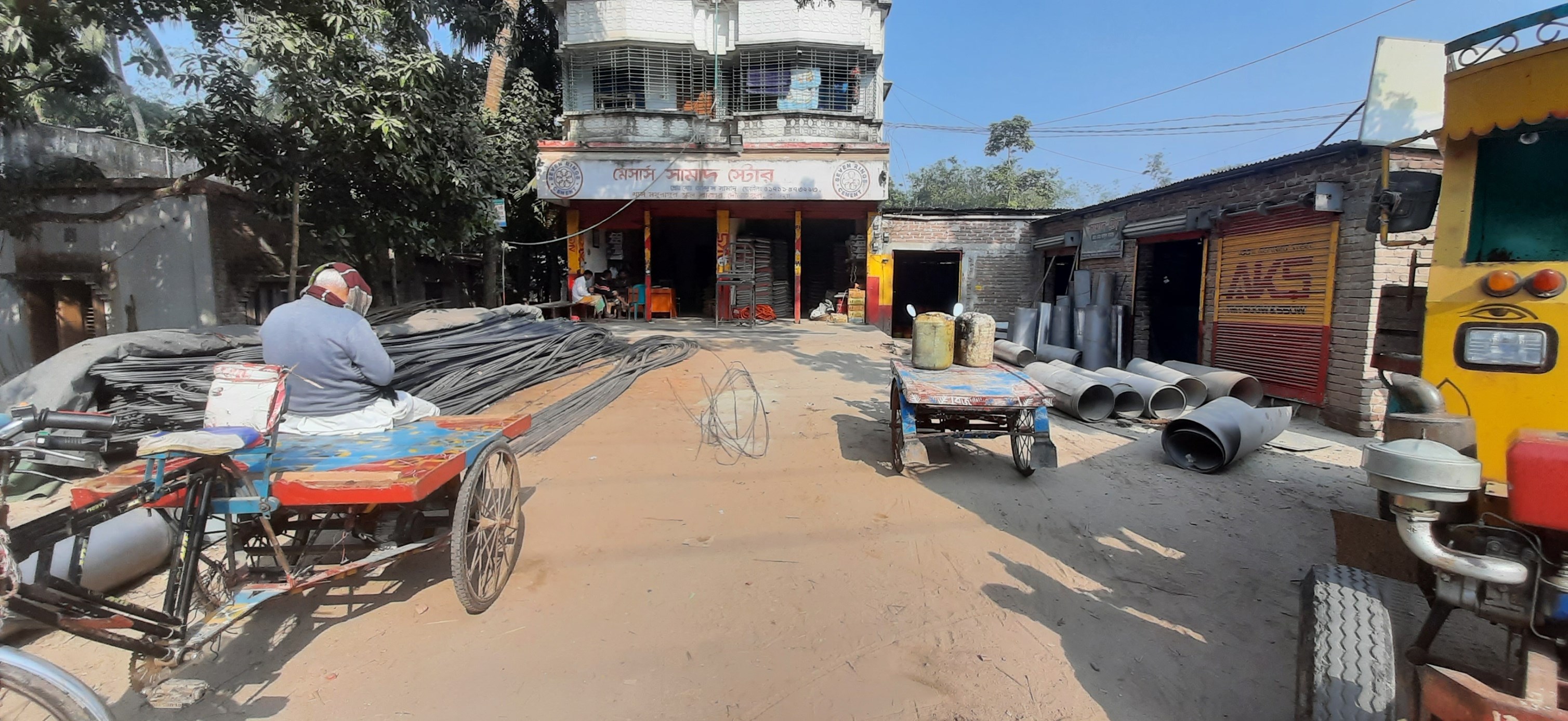 M/S Samad Store | Kushtia