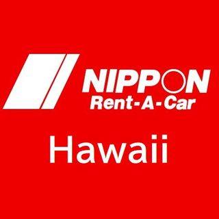 ニッポンレンタカーハワイ (@NipponRentacarHawaii) • Facebook