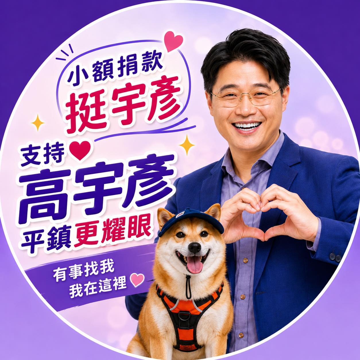 李宇柔