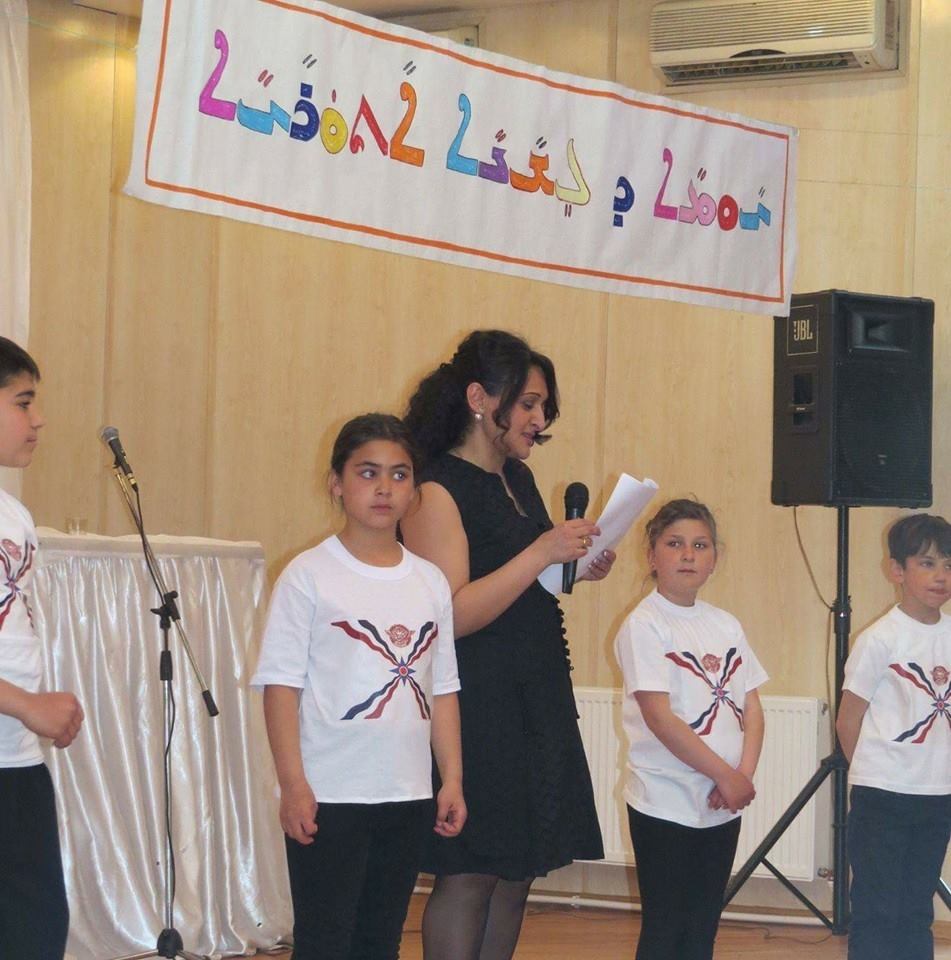 Assyrian Youth Organization 