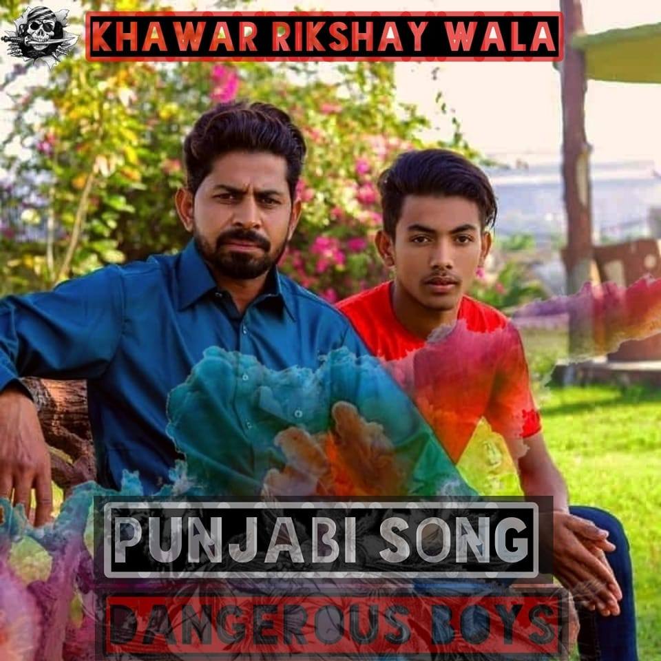 Khawar Rikshay Wala
