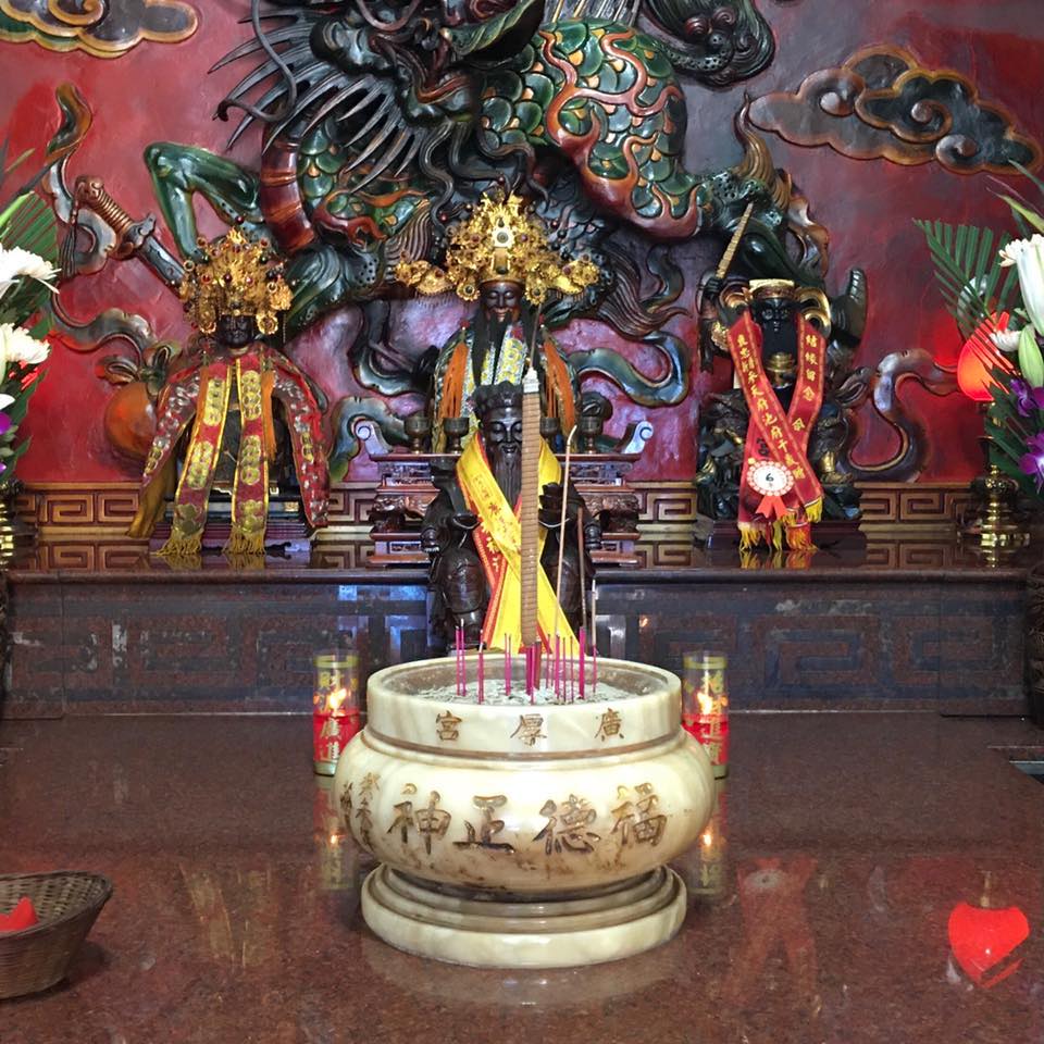 土城廣厚宮福德正神.玄壇財神 | Tucheng