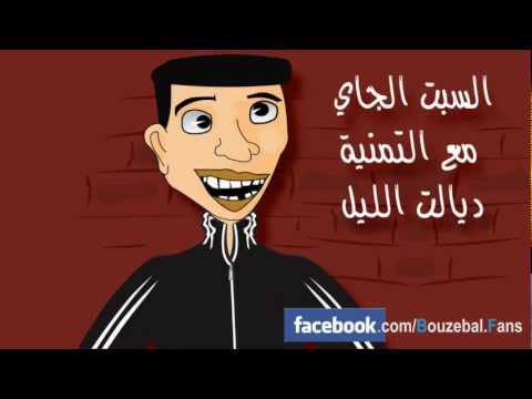 bouzabal-le-marocain