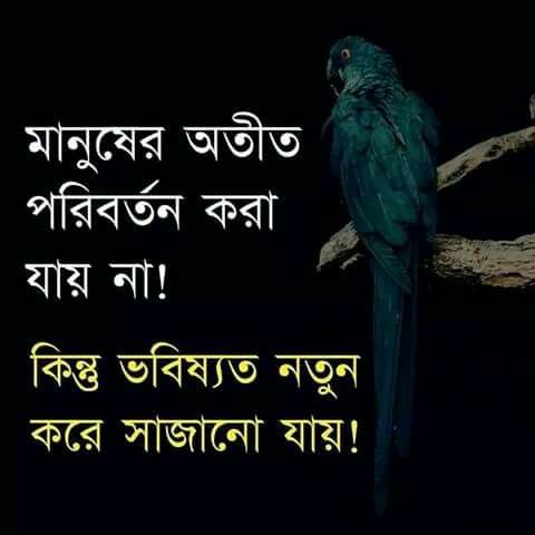 SROOTH DRUG ADDICTION AND REHABILITATION CENTRE | Chittagong