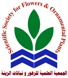 الجمعية العلمية للزهور و نباتات الزينة