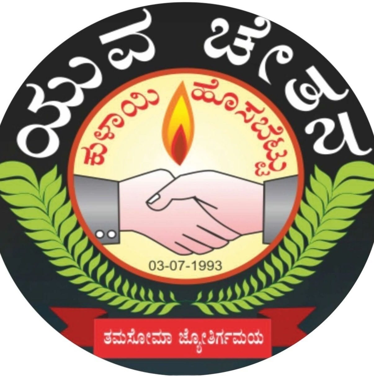 Pingara kala kusuma